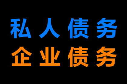 顺利拿回300万合同违约金